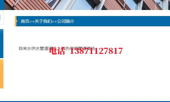 齐齐哈尔热力管道铁渣内部除垢石油管道清洗油垢